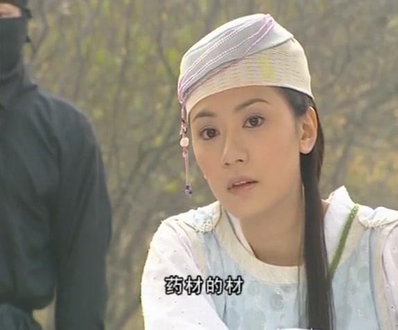 神医侠侣 第26集视频封面图