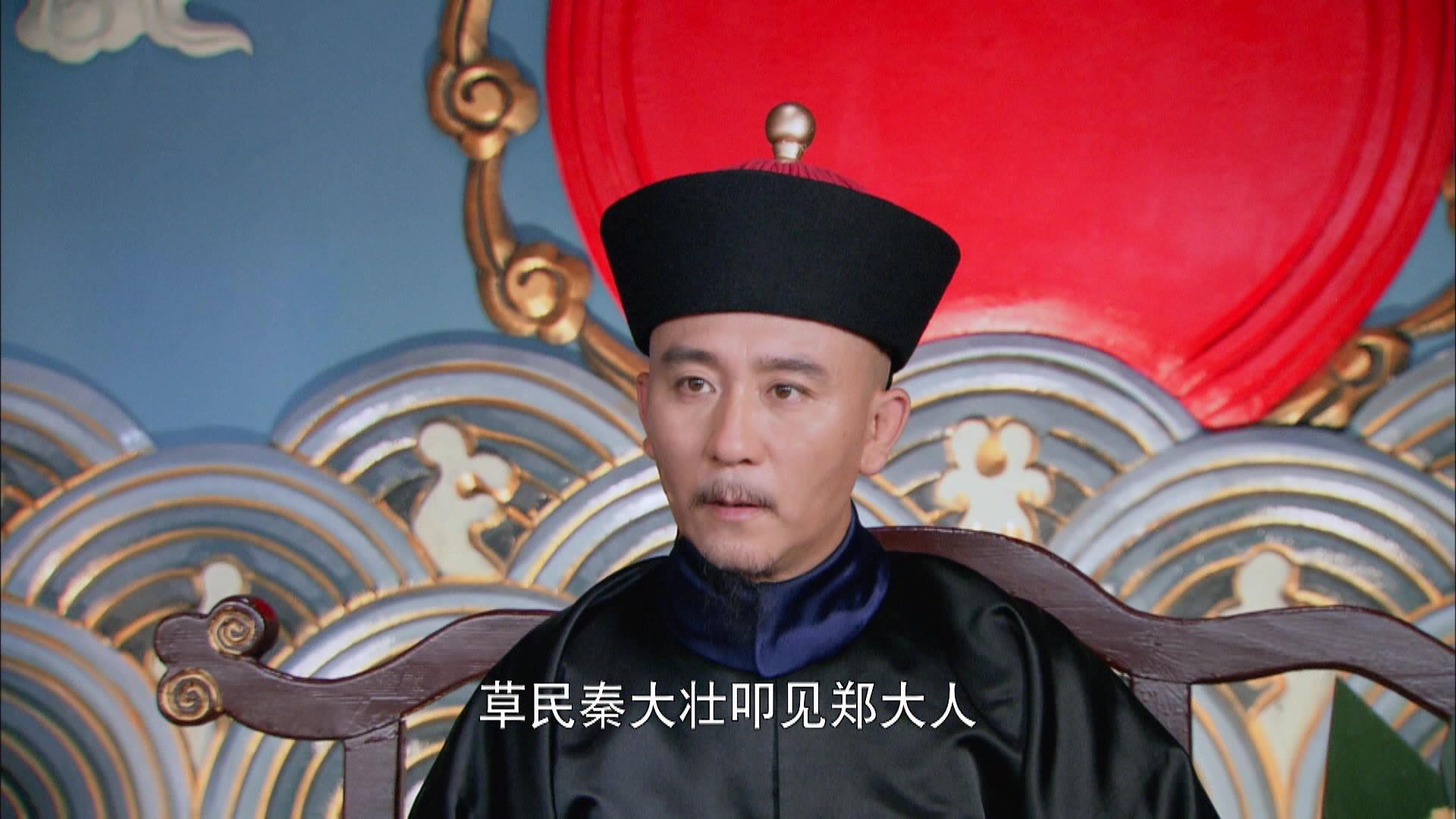 糊涂县令郑板桥 第13集视频封面图