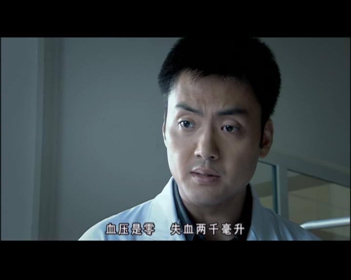 从爱情开始 第11集视频封面图