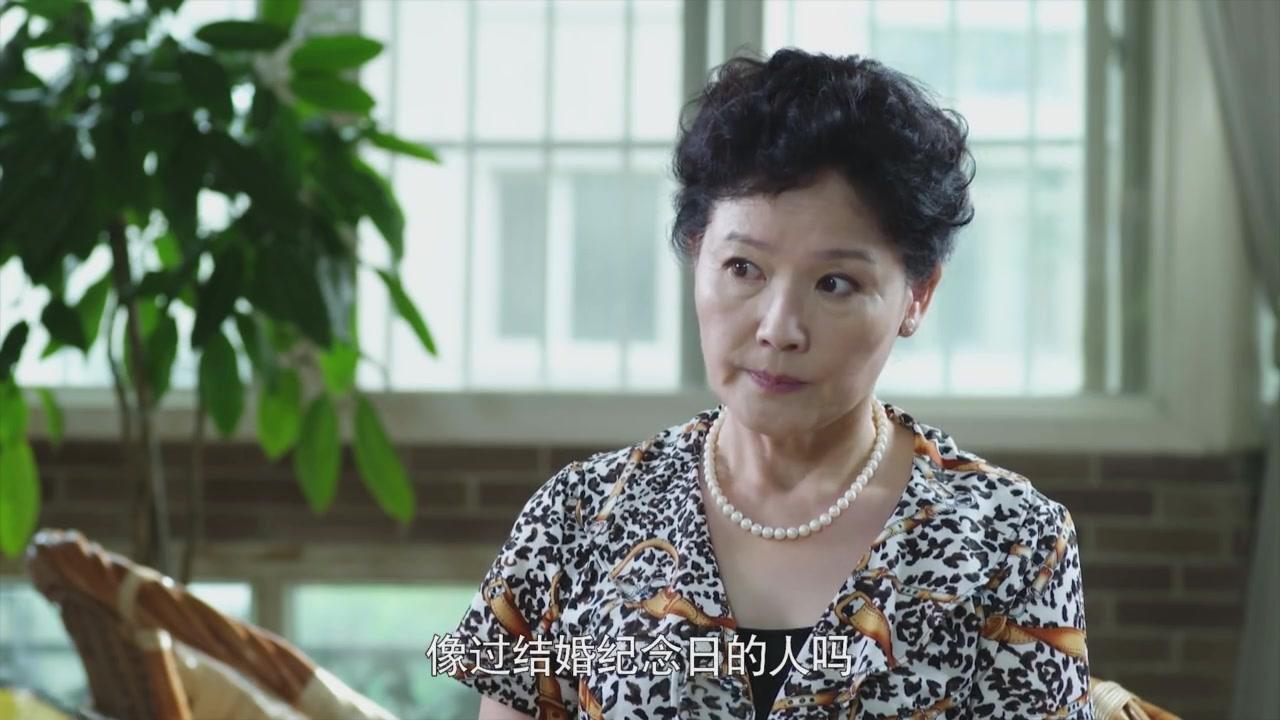 婚姻时差 第21集视频封面图