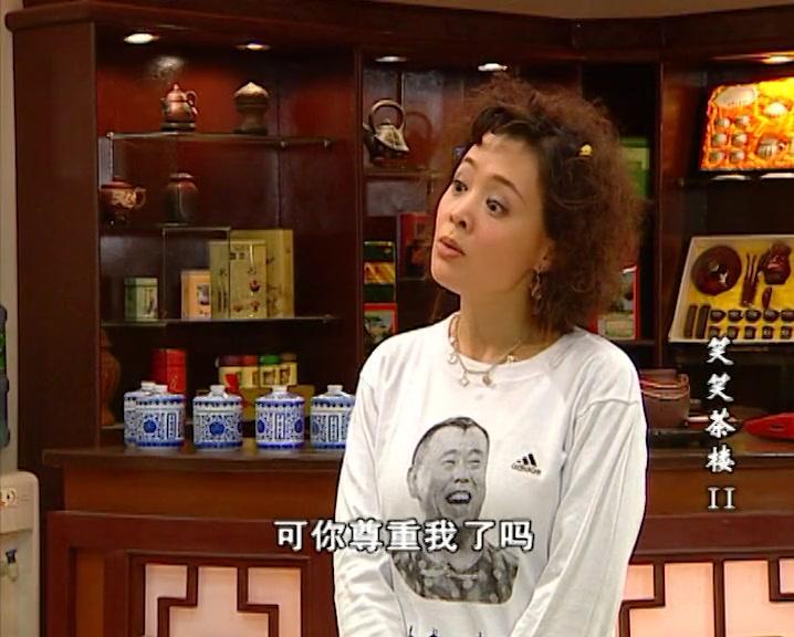 笑笑茶楼第二部 第19集视频封面图
