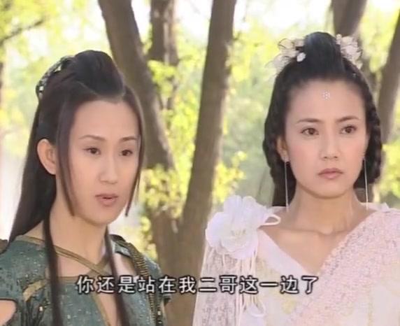 神医侠侣 第14集视频封面图