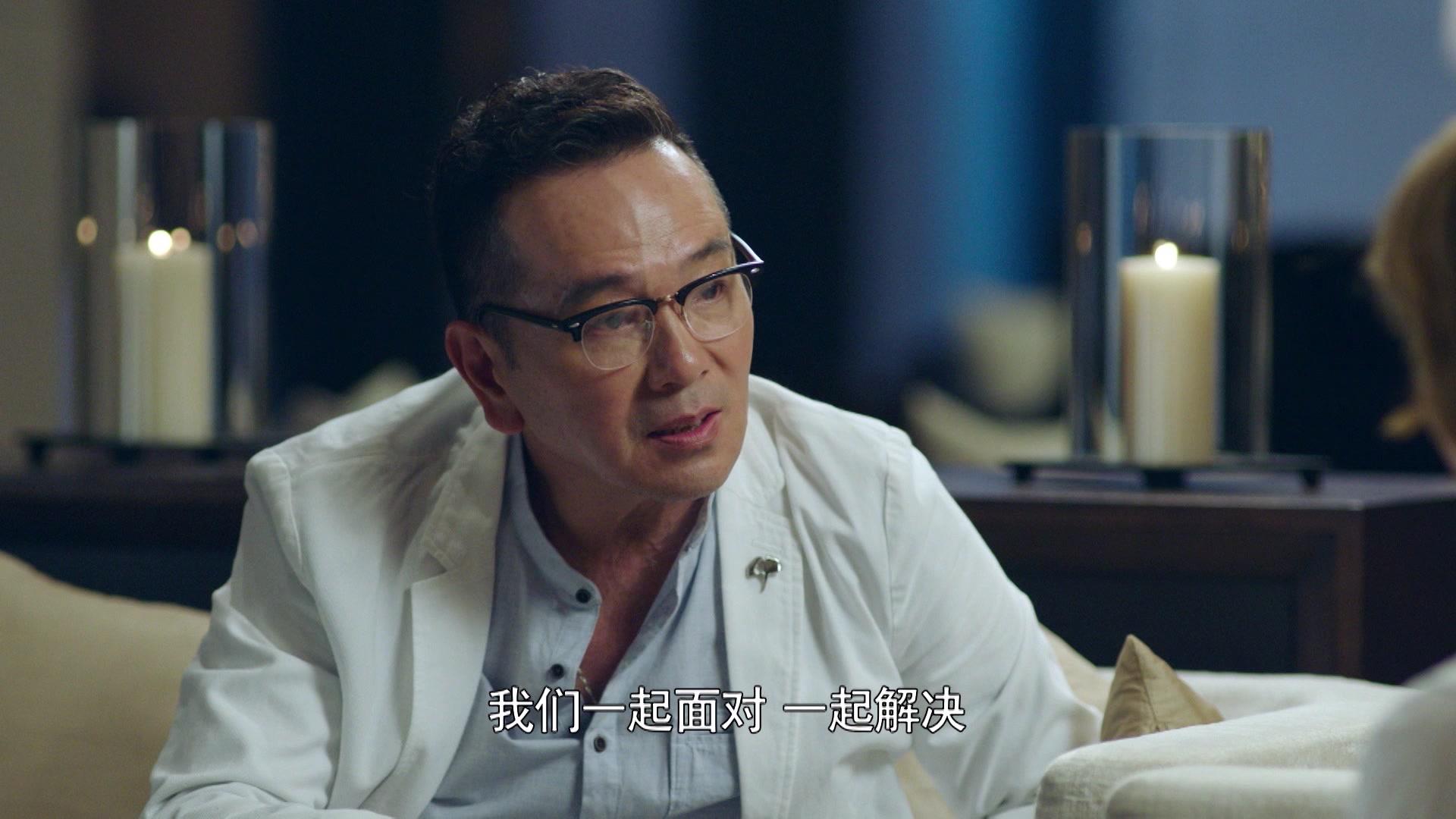 爱是欢乐的源泉 第38集视频封面图