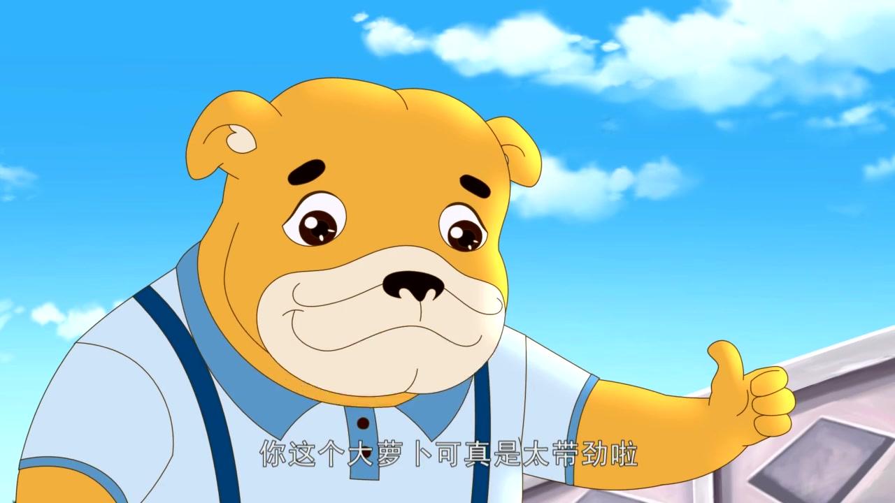 如意兔之开心农场第五季 第14集视频封面图