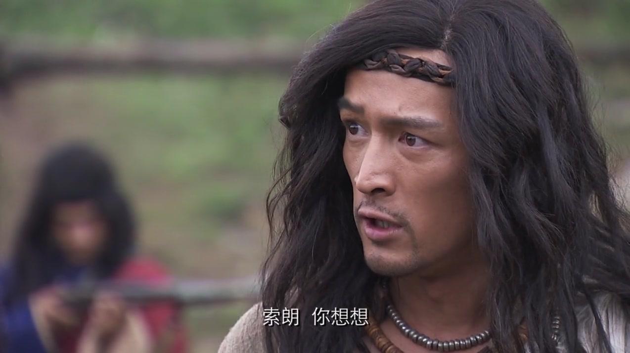 香格里拉 第2集视频封面图