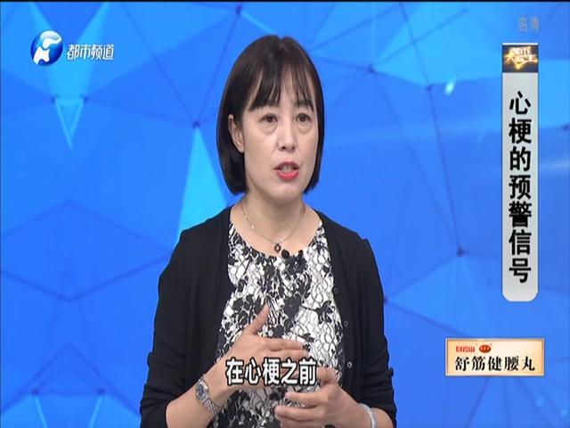 《都市大医生 2019》第83期