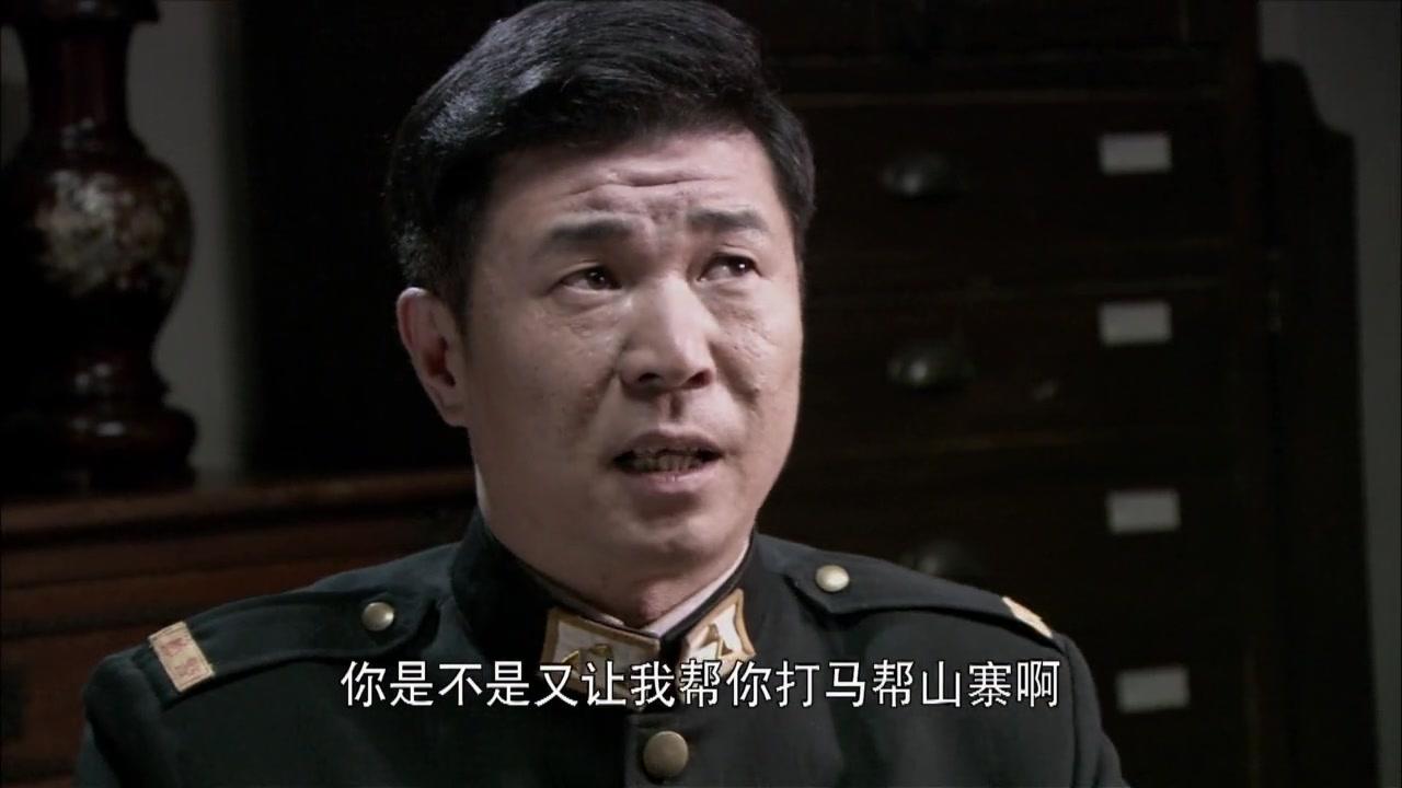 二十四道拐 第14集视频封面图