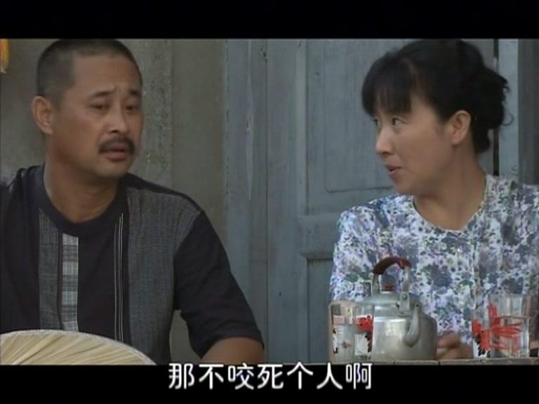 湖光山色 第14集视频封面图