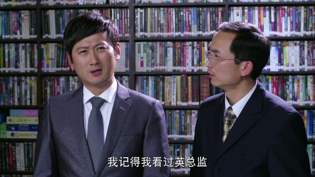 私房钱 第11集视频封面图