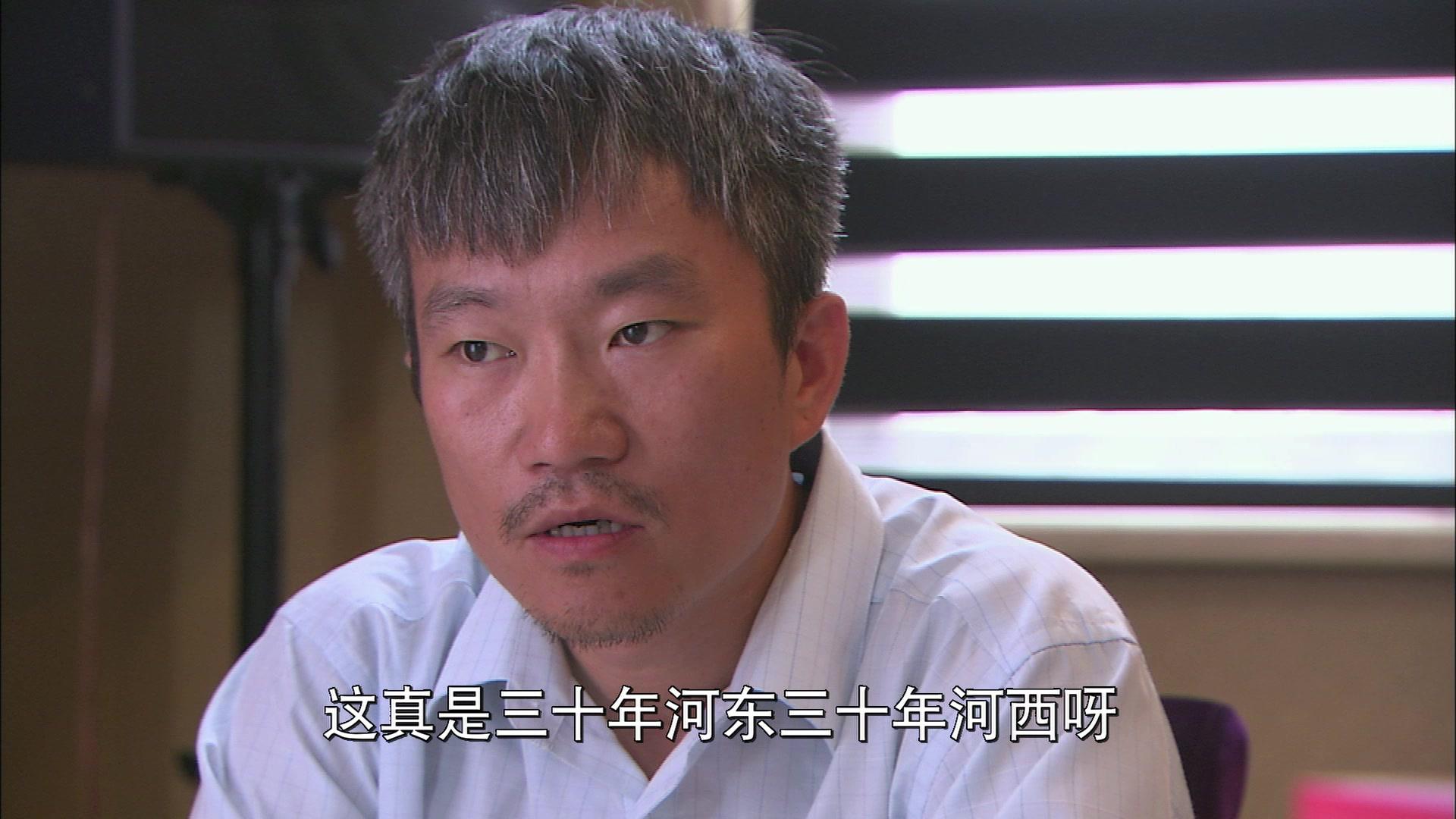 戒烟不戒酒 第21集视频封面图