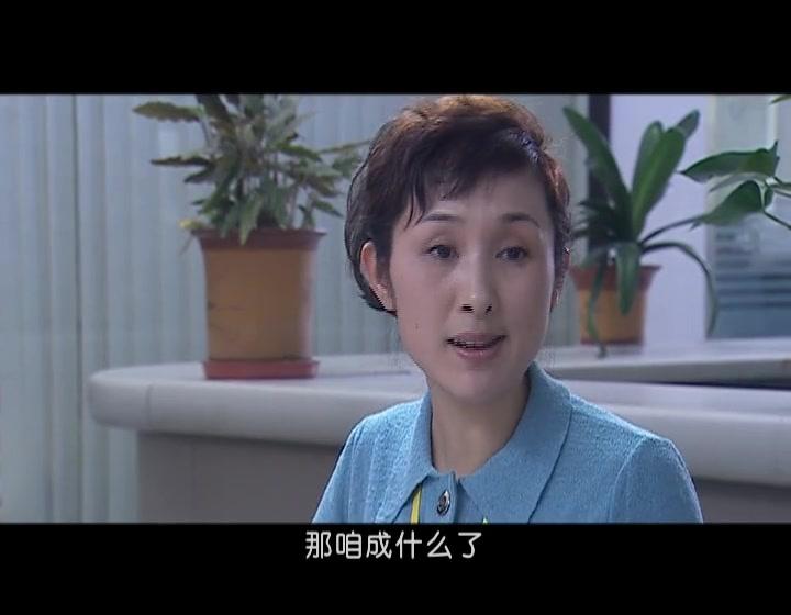 宽恕 第18集视频封面图