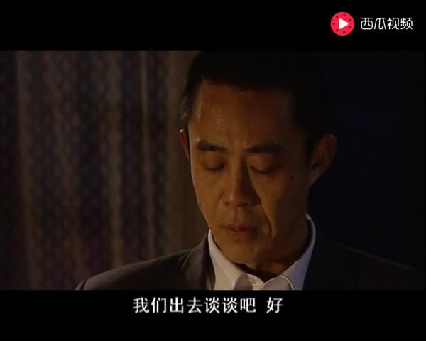 真情年代 第16集视频封面图