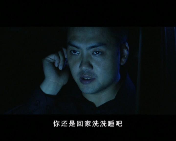 暗伤 第31集视频封面图