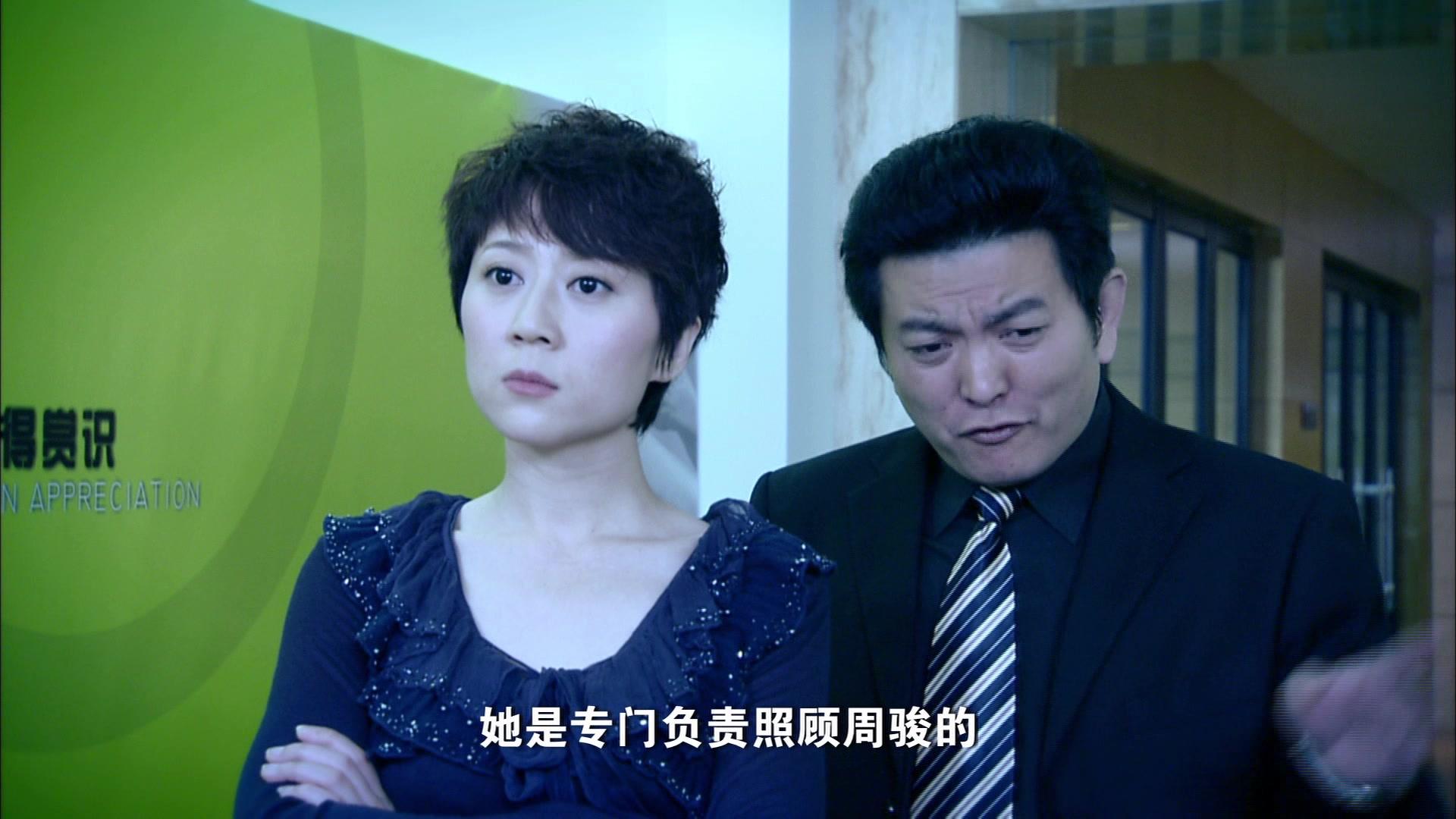 不要离开我 第29集视频封面图