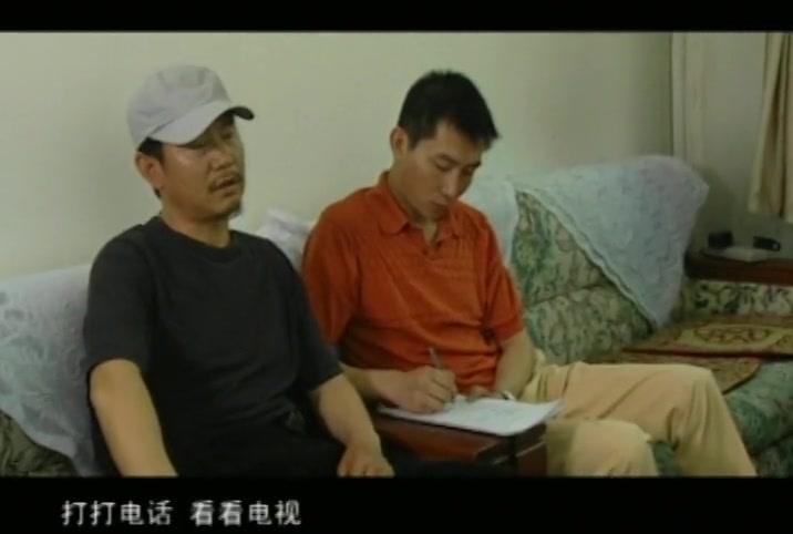 北方警察 第17集视频封面图