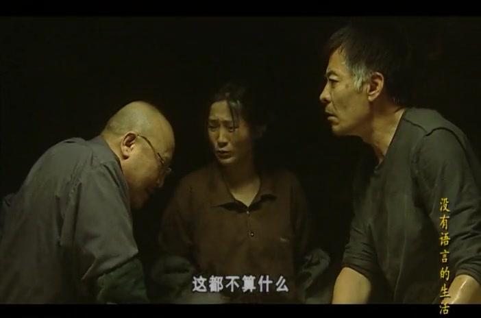 没有语言的生活 第16集视频封面图