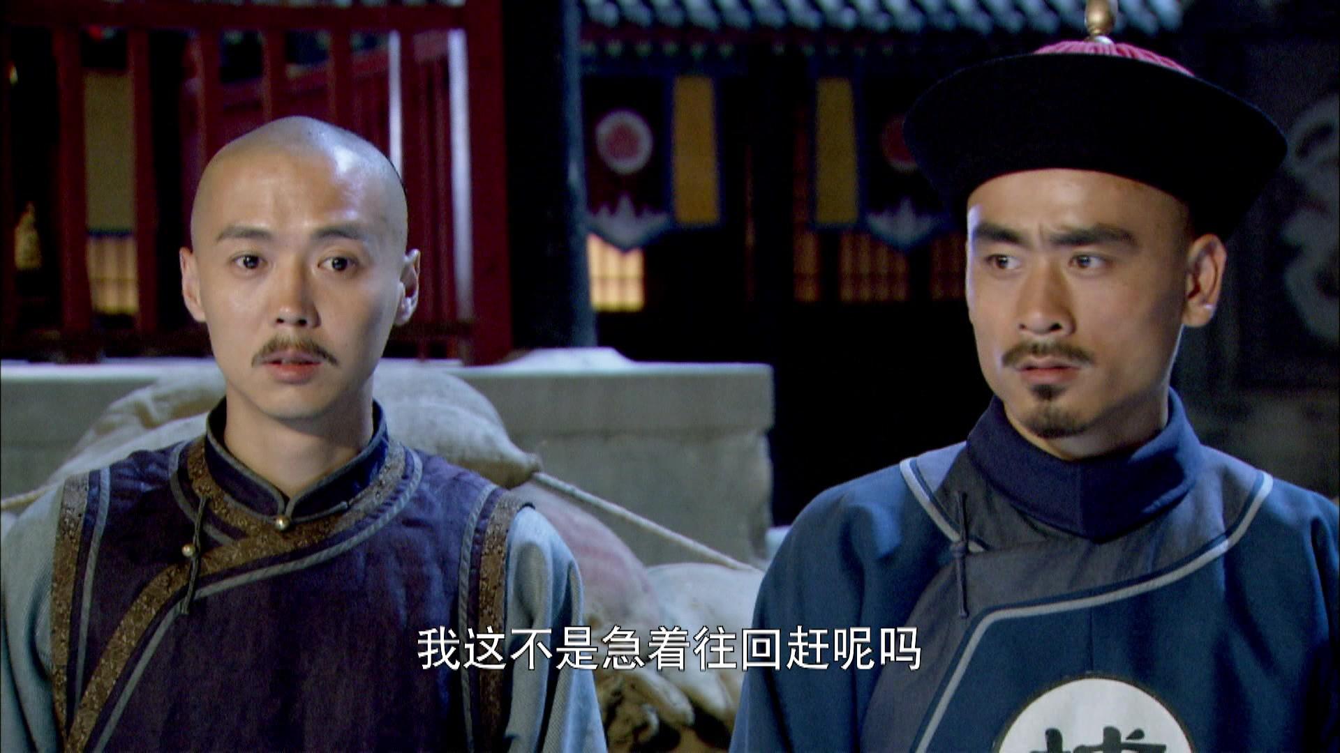 糊涂县令郑板桥 第29集视频封面图