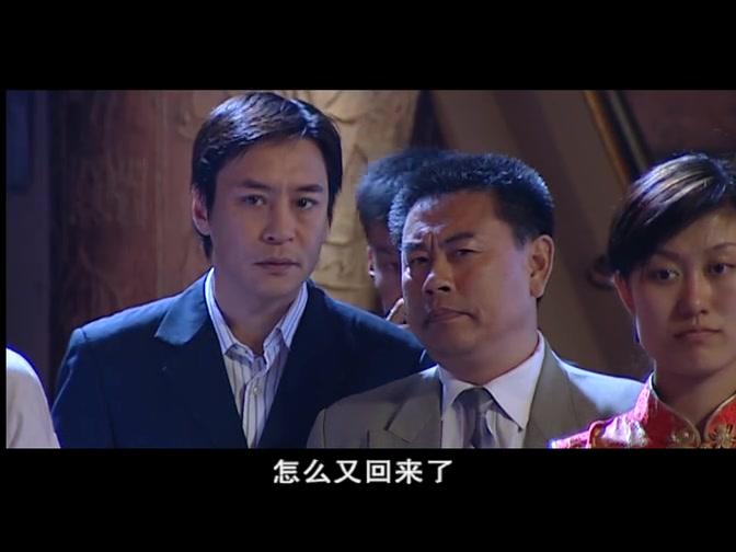 窗外有张脸 第5集视频封面图