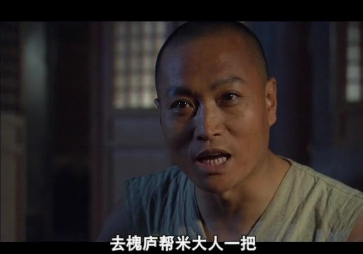 天下粮仓 第20集视频封面图