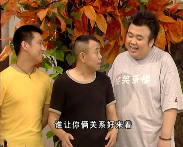 笑笑茶楼 第51集视频封面图