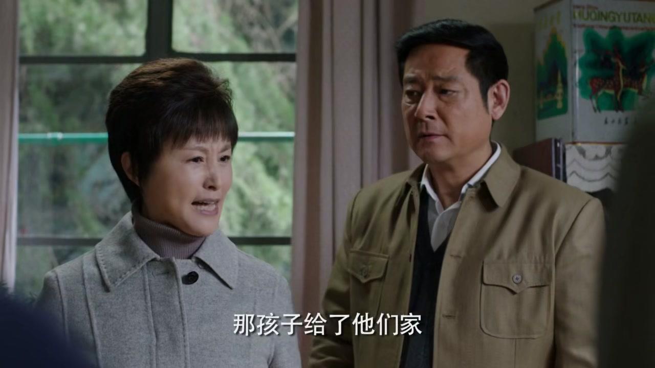 养个孩子不容易 第8集视频封面图