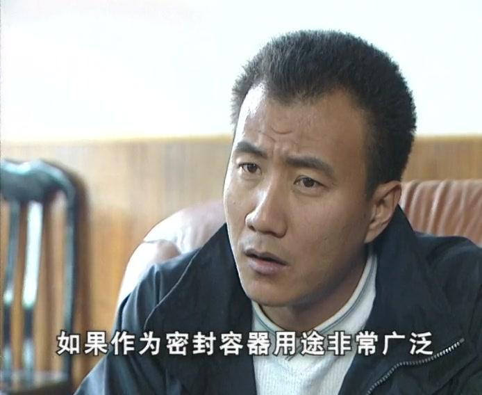 天网孽情 第4集视频封面图