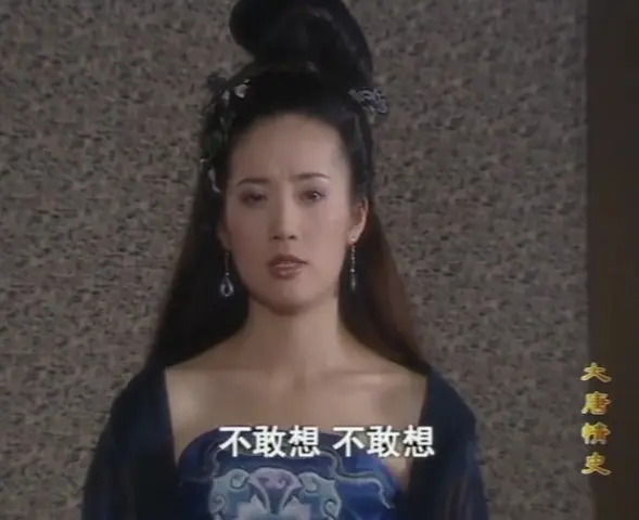 大唐情史 7集