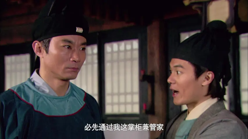 卜案 6集