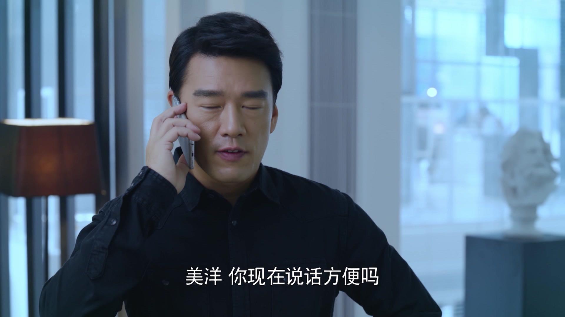 爱是欢乐的源泉 第8集视频封面图