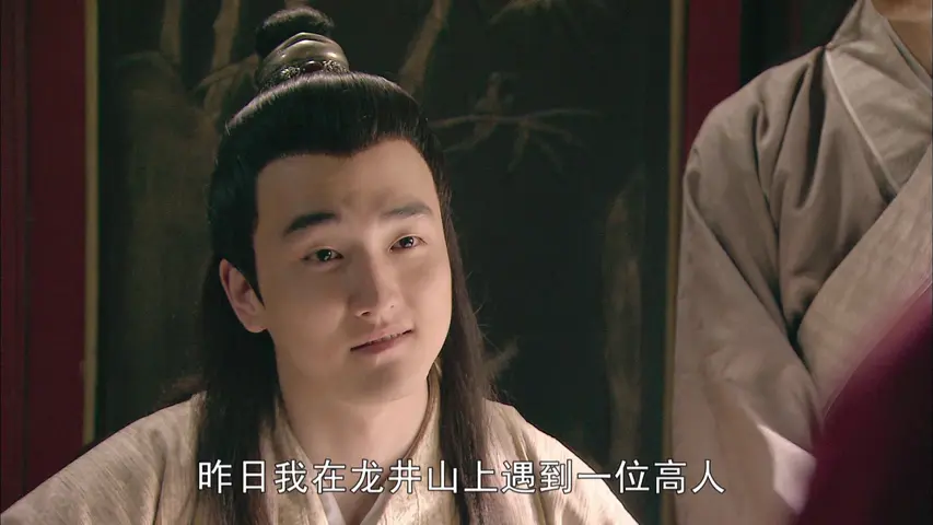 白蛇后传 11集