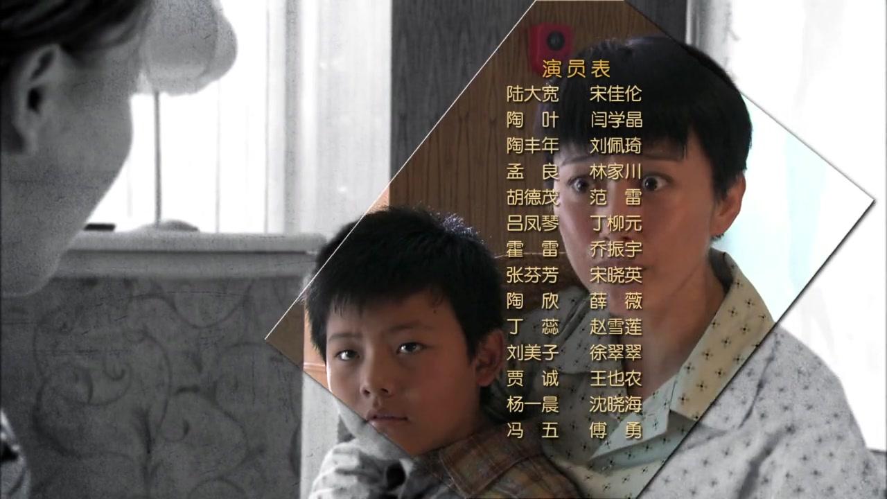 不能没有家 第22集视频封面图