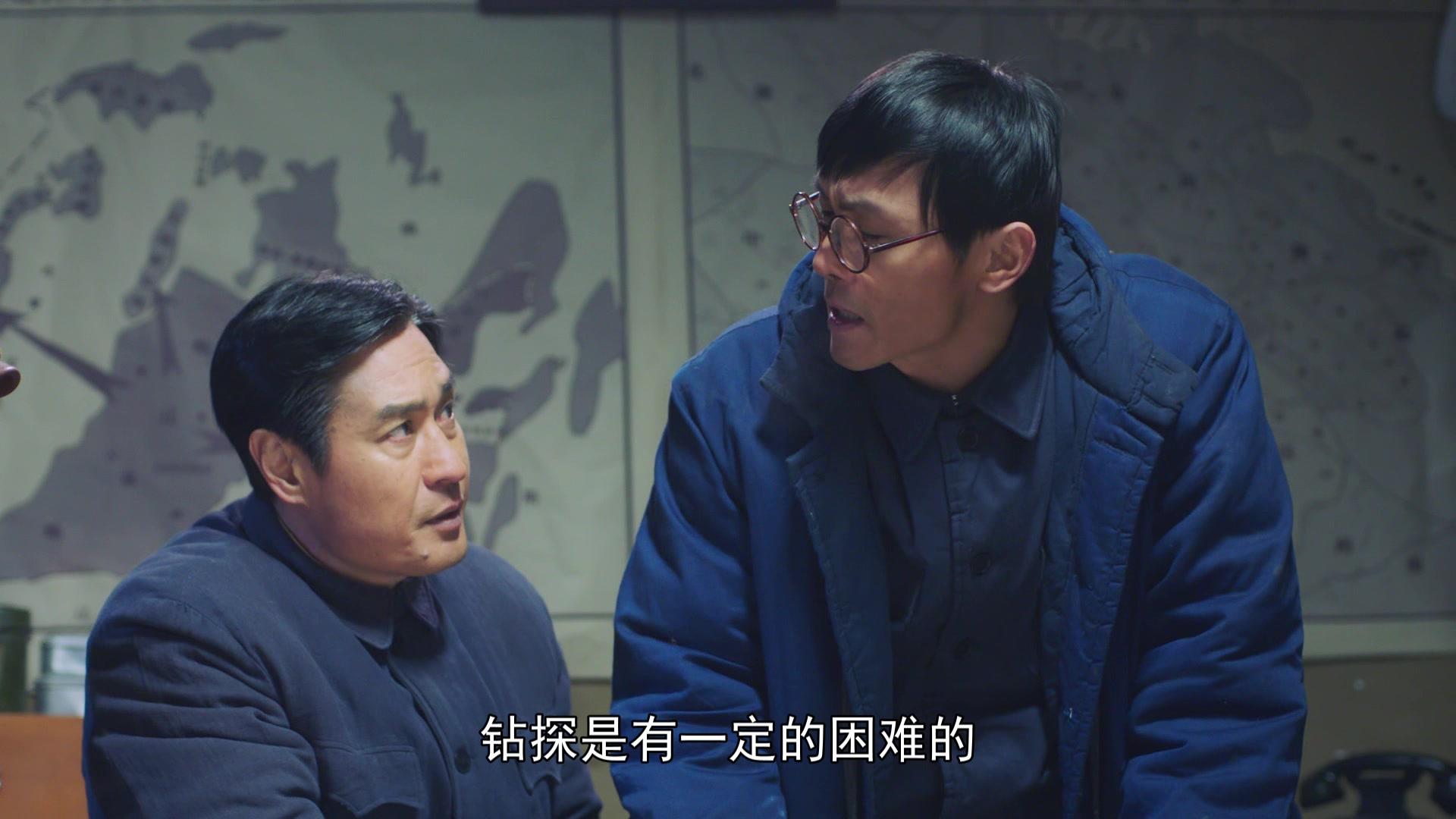 共和国血脉 第33集视频封面图
