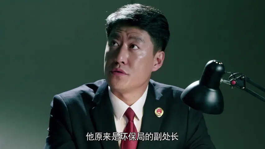 人民检察官 33集