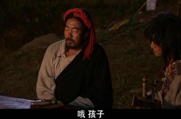 热巴情 第4集视频封面图