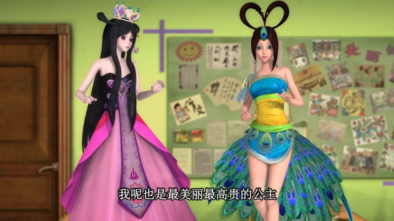 精灵梦叶罗丽第一季 第9集视频封面图