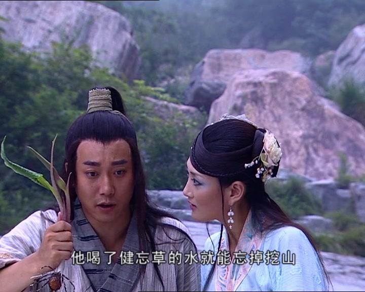 王屋山下的传说 第19集视频封面图