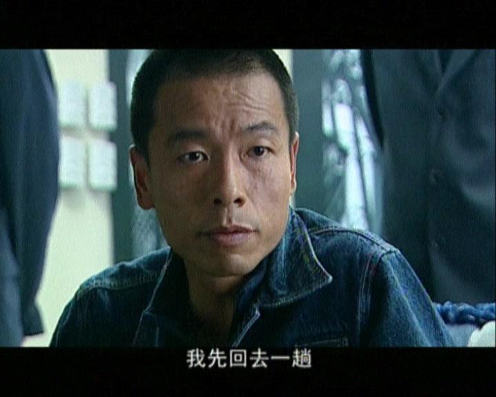 追查到底 第5集视频封面图