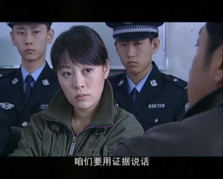 追查到底 第9集视频封面图