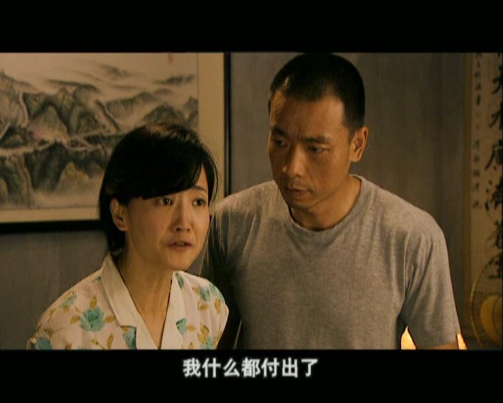 爱是一颗幸福的子弹 第3集视频封面图