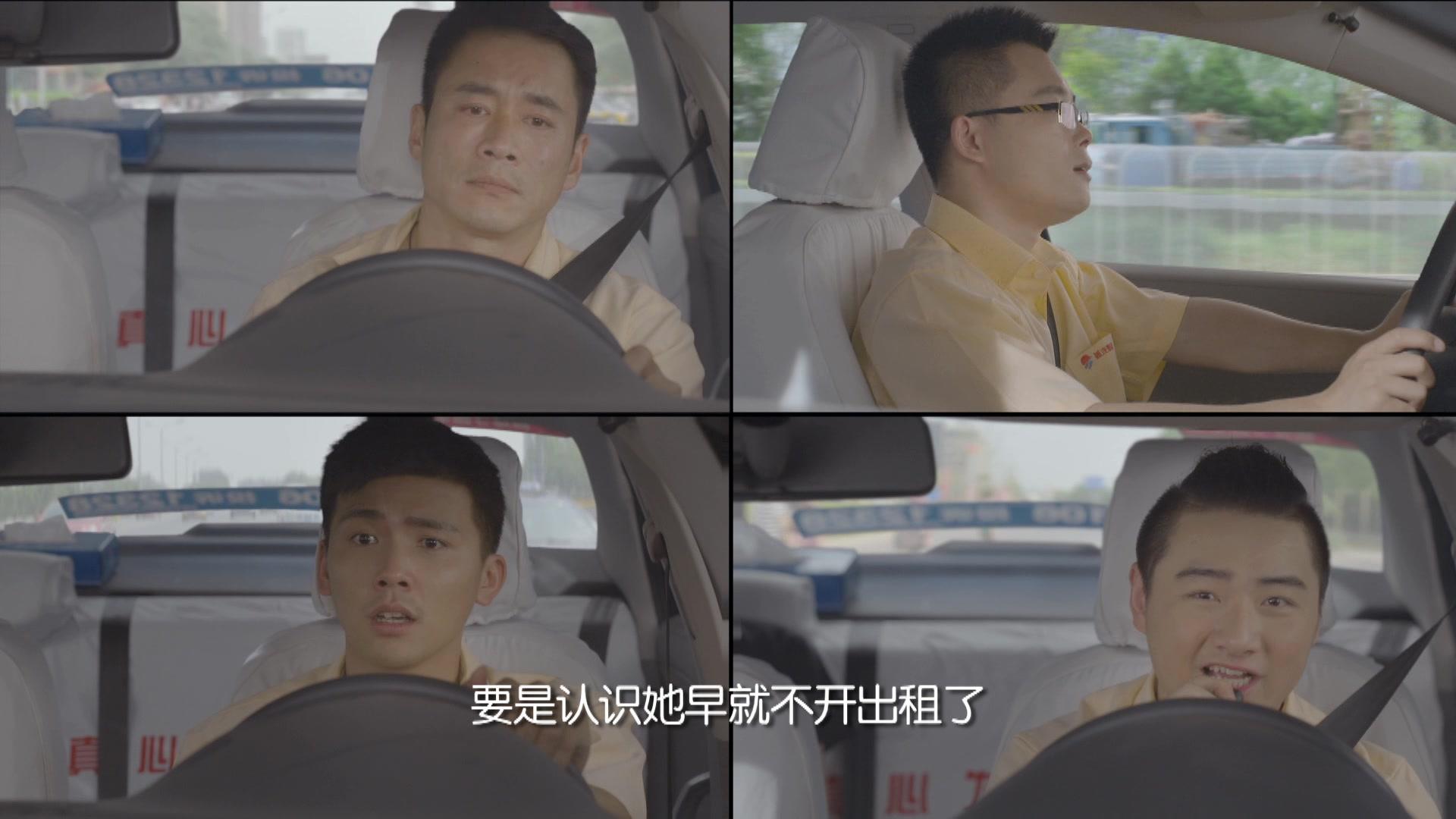 领养 第9集视频封面图