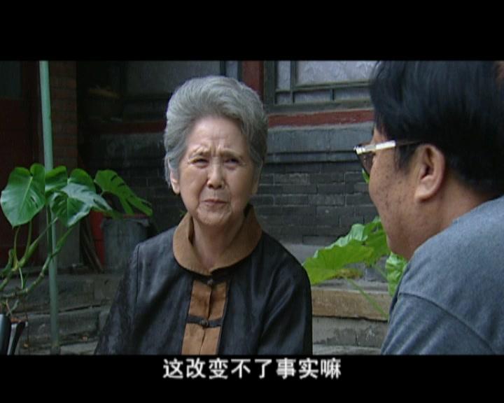 女人心事 第16集视频封面图
