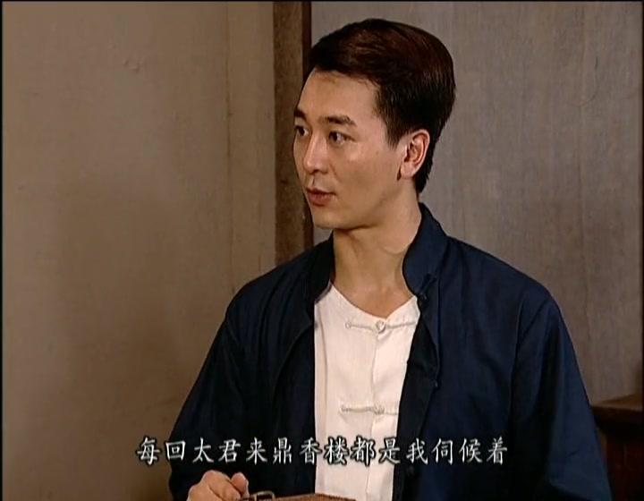 地下交通站 第19集视频封面图