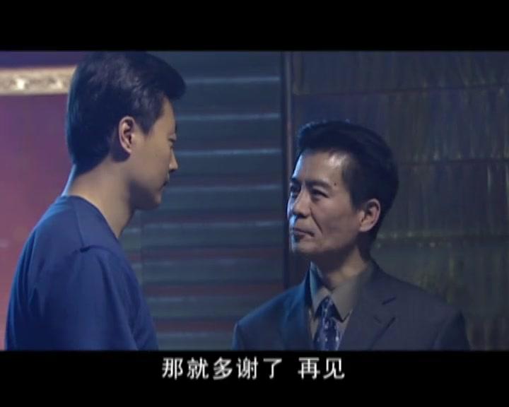生死邂逅 第3集视频封面图