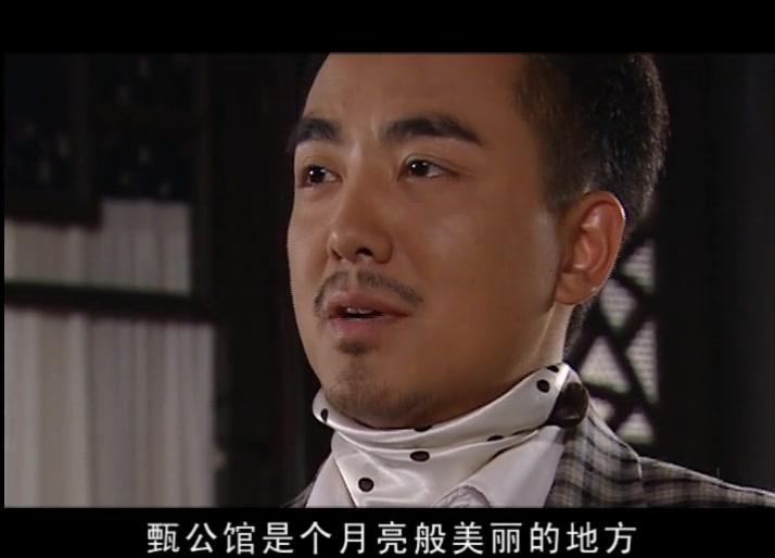 风月：恶之花 第9集视频封面图