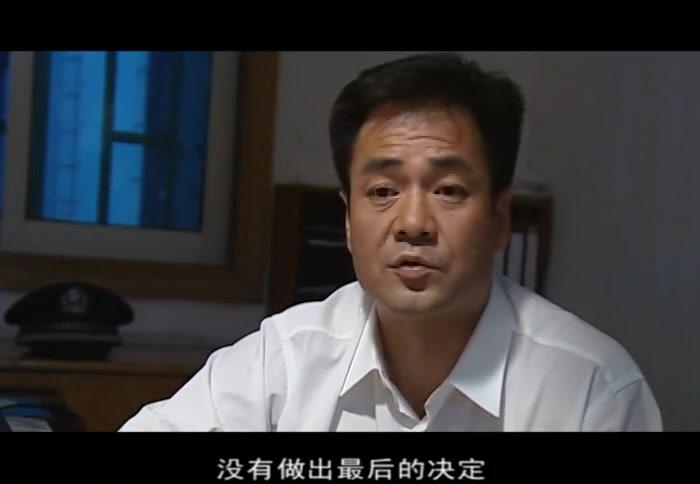 干部 第14集视频封面图