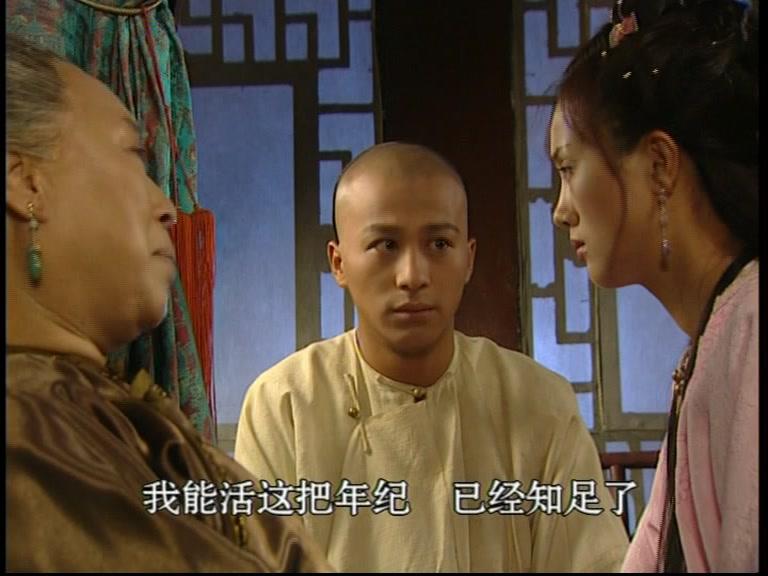 京城大状师 第17集视频封面图