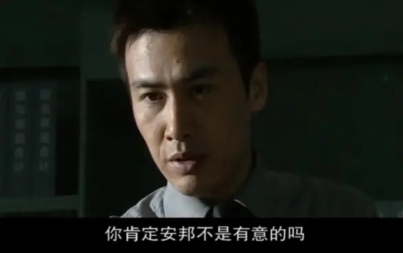 知情者 10集