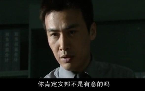 知情者 第10集视频封面图