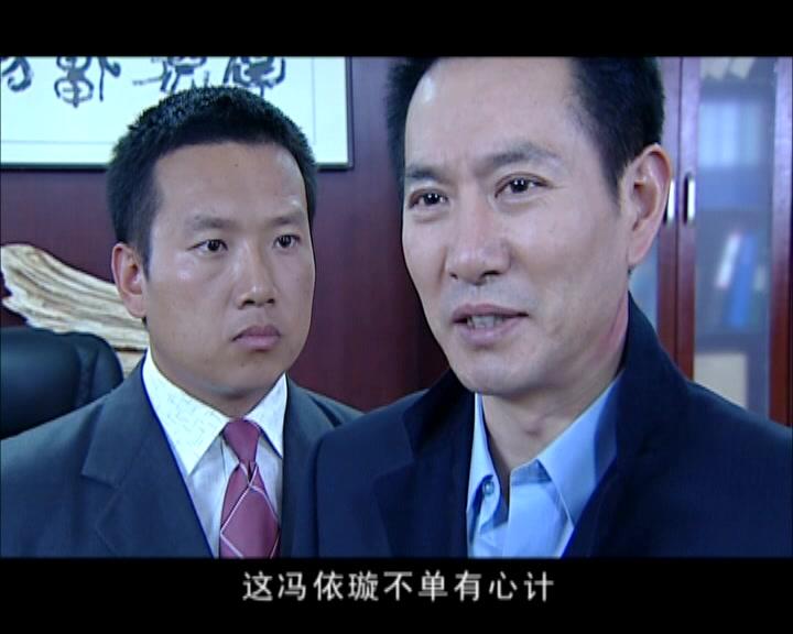 非亲姐妹 第32集视频封面图