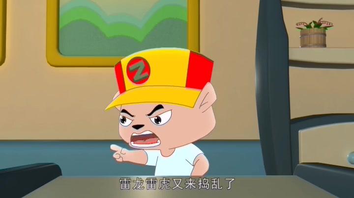 豚鼠镇乐趣三字经 第11集视频封面图